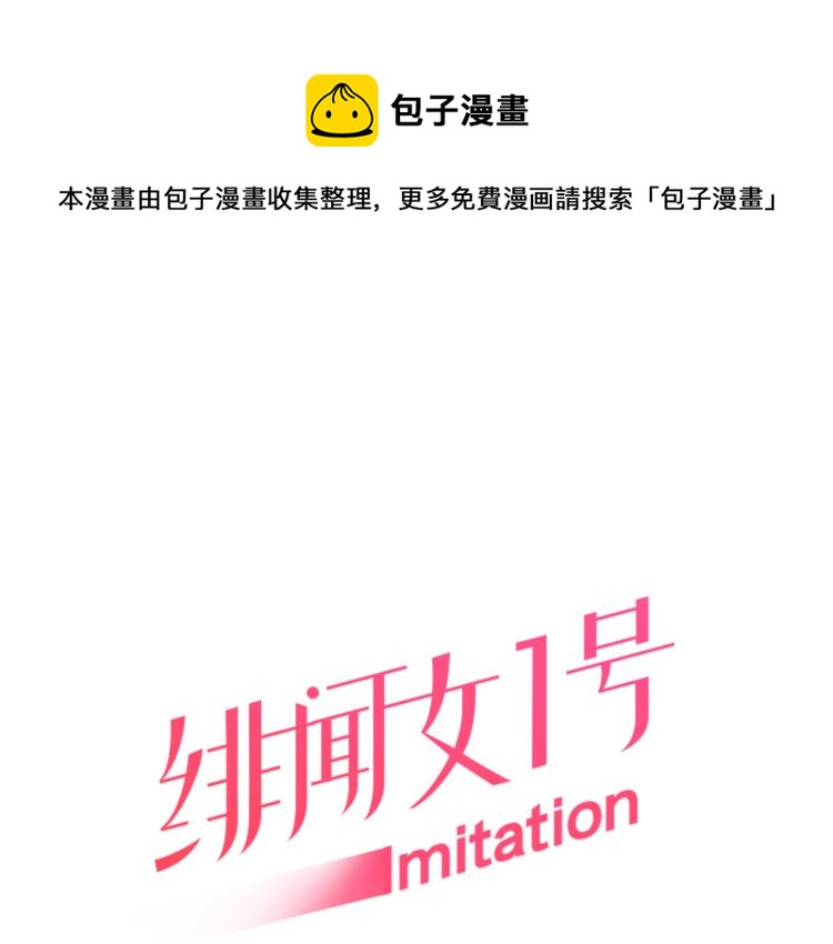 第145话 唱给你0