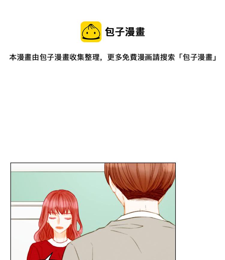 第142话 恋爱party3