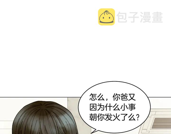 番外50  圣诞老人的秘密2