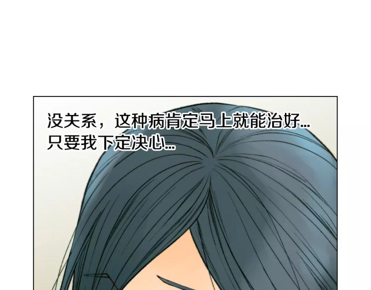 第125话 我会吃醋的2