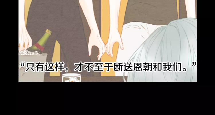 第110话 真正的明星1