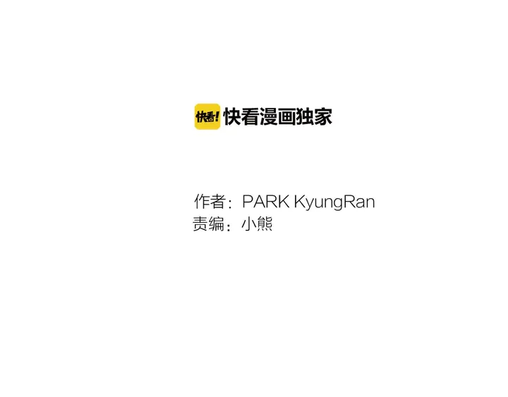 番外37 过度保护1