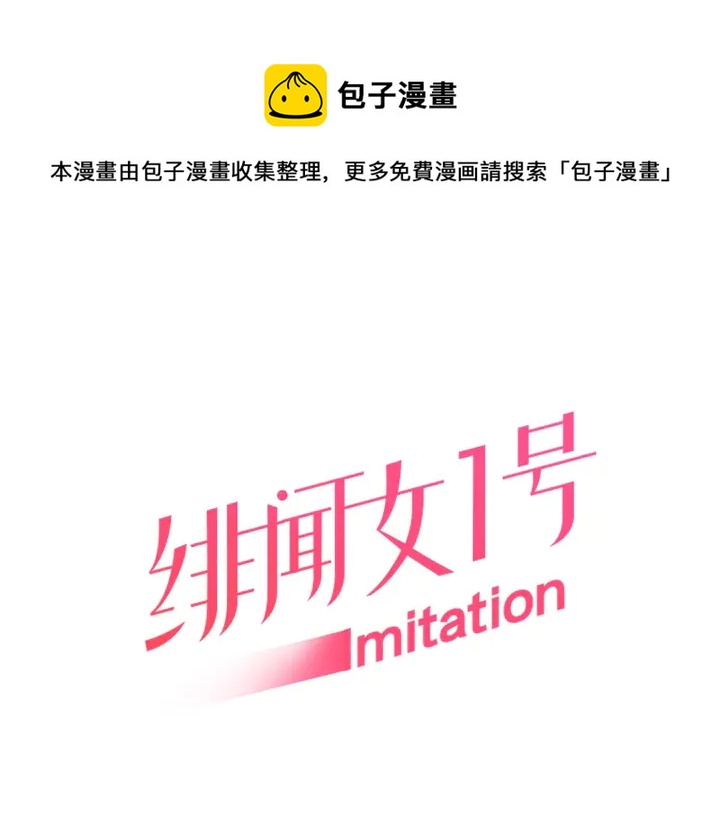 番外50  圣诞老人的秘密0