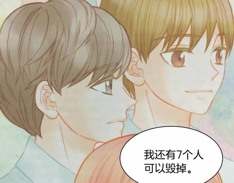 第116话 动摇1
