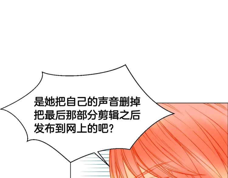 第116话 动摇2