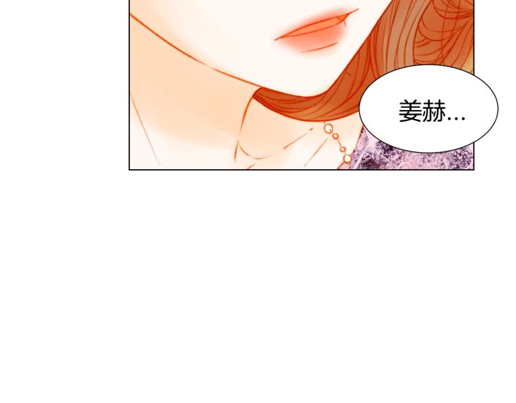 第143话 利用价值3