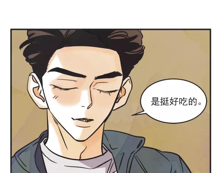27话 有意为之4