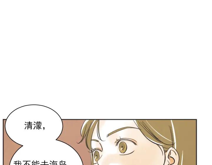 54话 纪念日22
