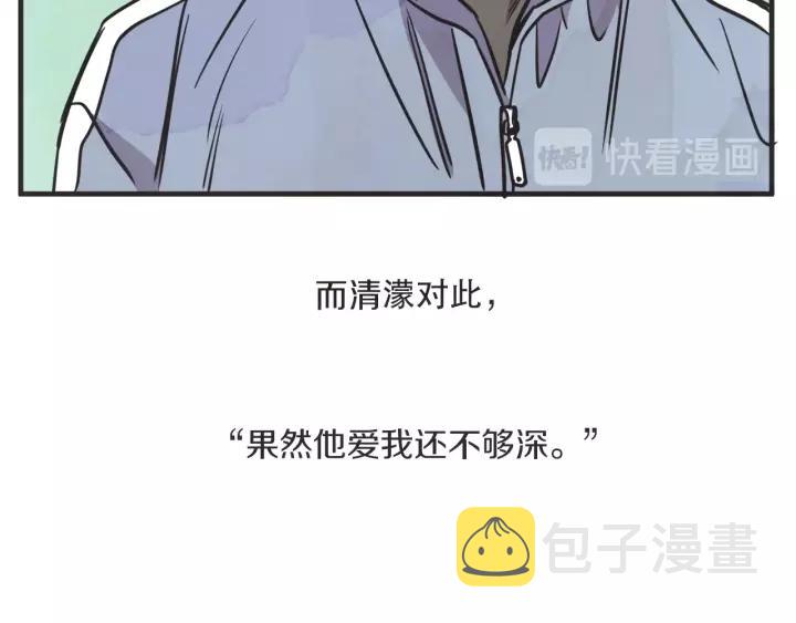 27话 有意为之3