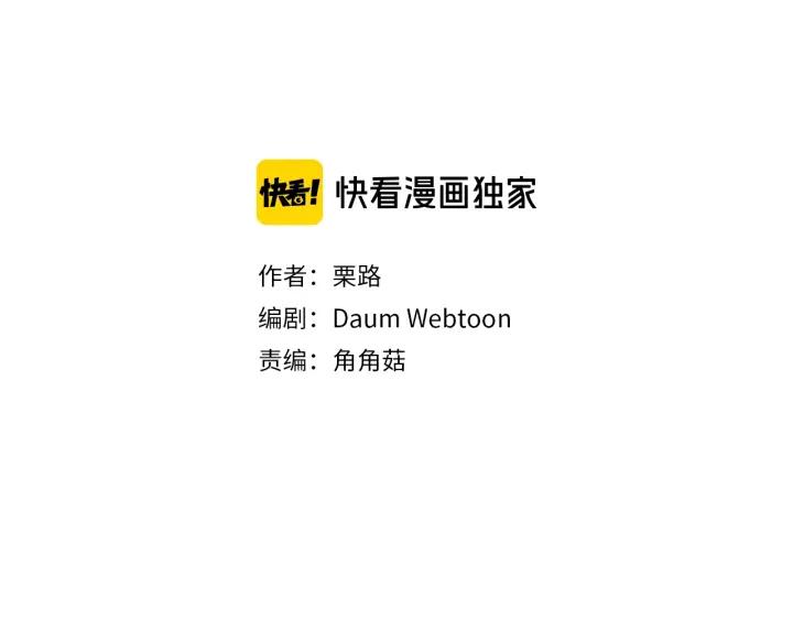 54话 纪念日22