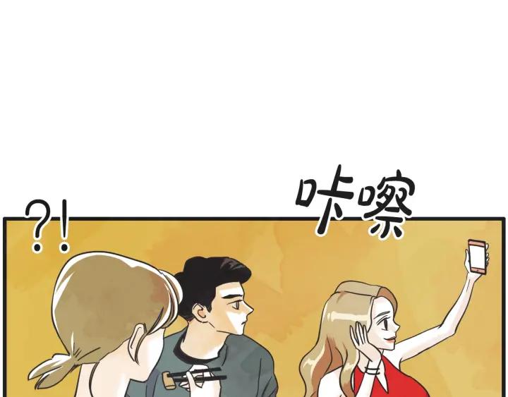 10话 在c市生活的a女士32