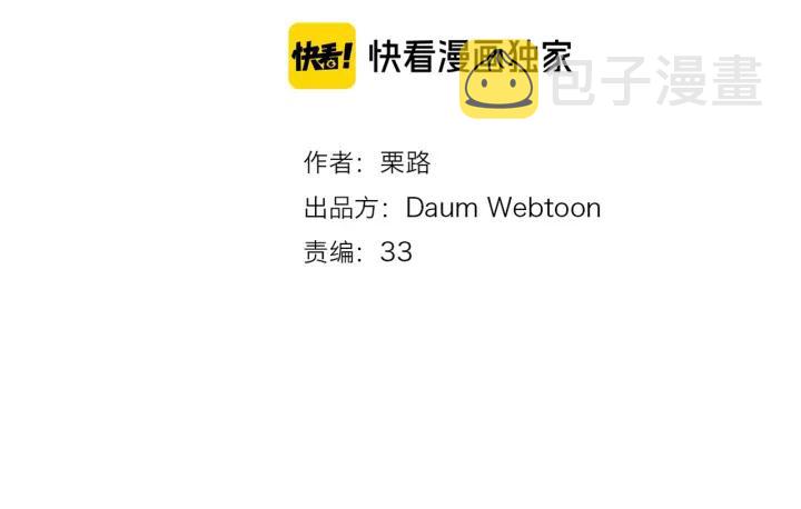 27话 有意为之1