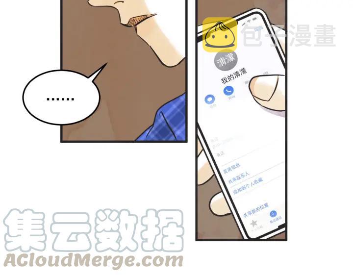 31话 离别后30