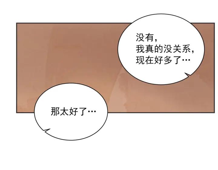 54话 纪念日24