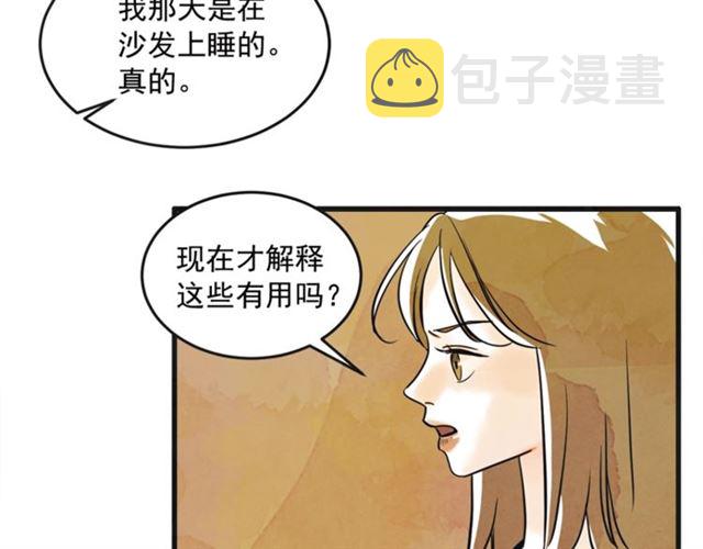 第19话 女朋友1