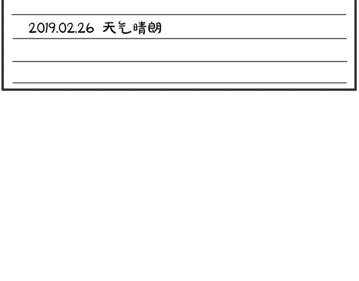 48话 革命（1）4