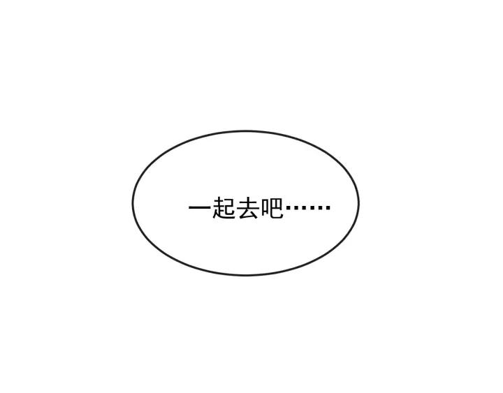10话 在c市生活的a女士34