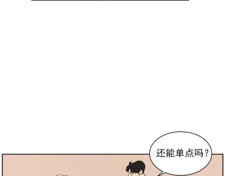 54话 纪念日22