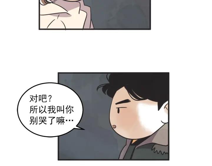 35话 雪3