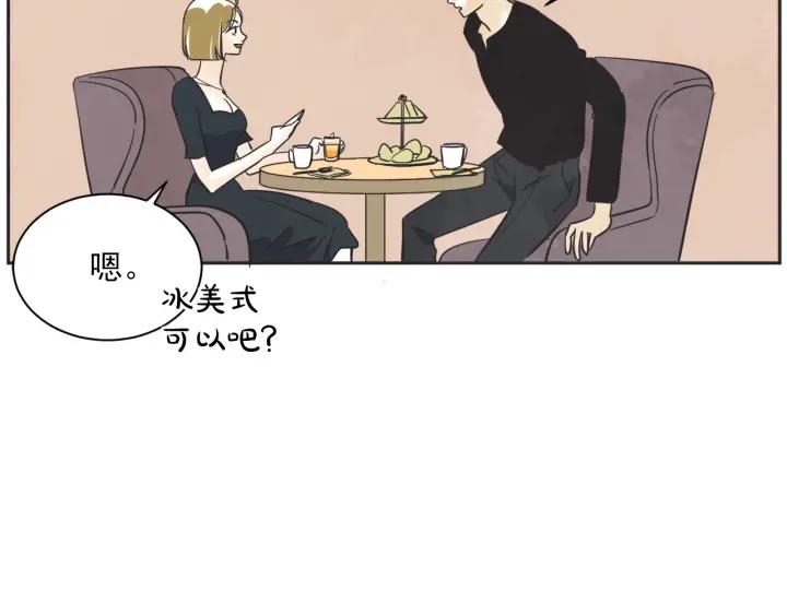 54话 纪念日23