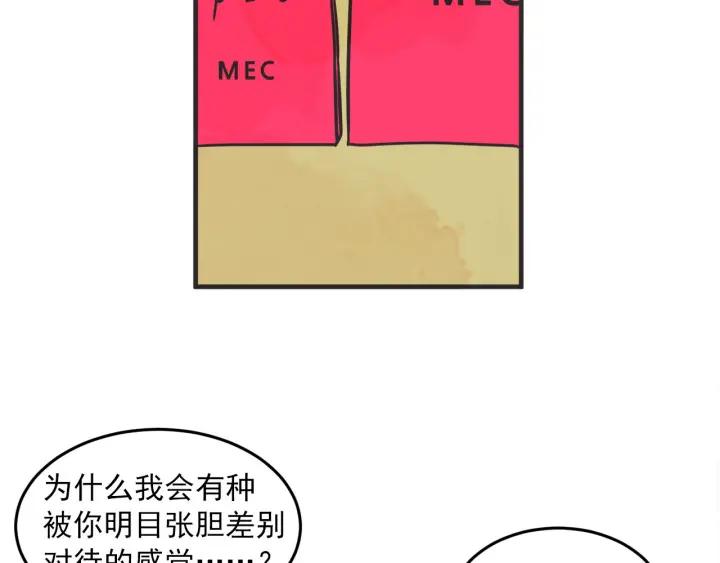 31话 离别后34