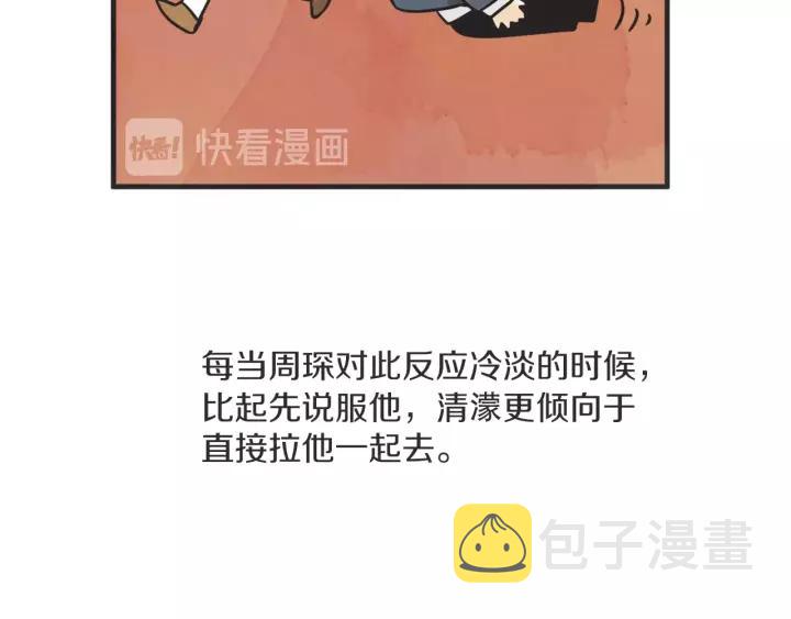 27话 有意为之3
