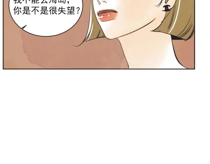 54话 纪念日23