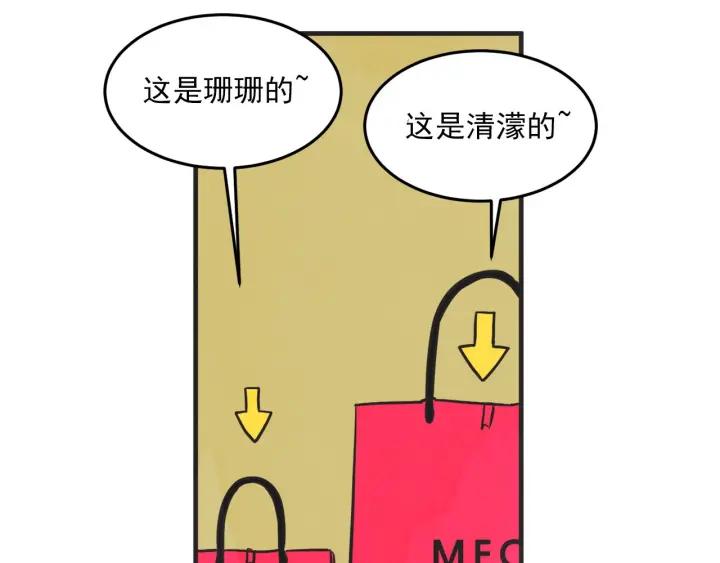 31话 离别后33