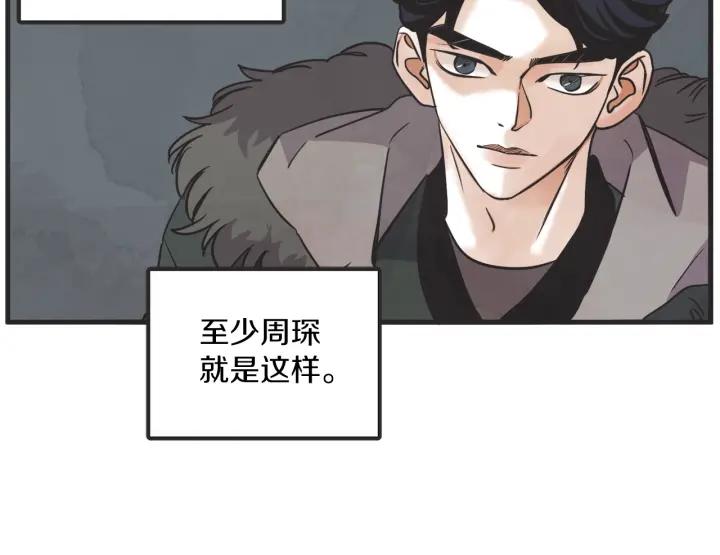 35话 雪0