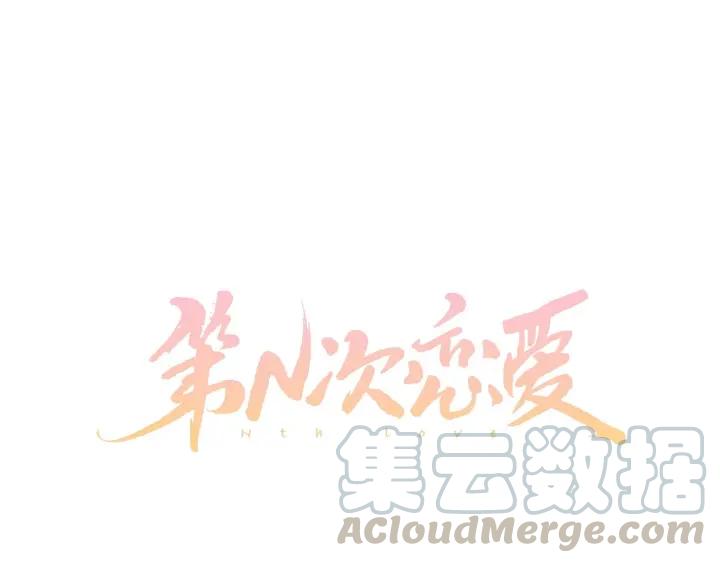 31话 离别后30