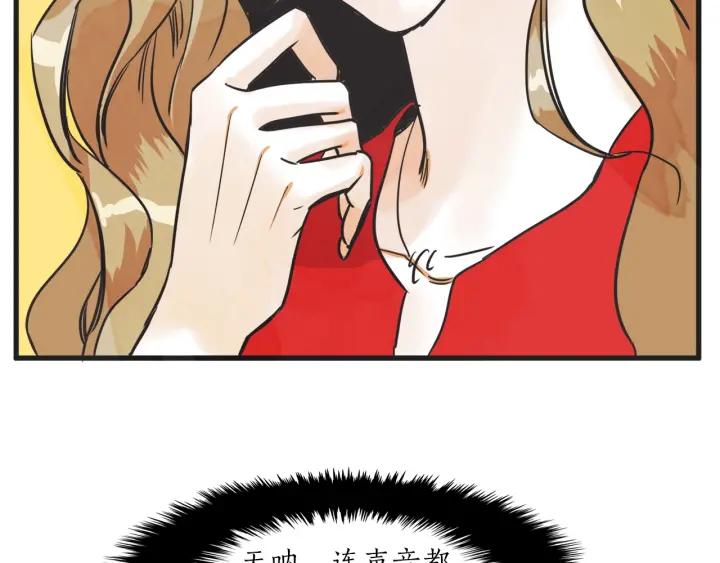 10话 在c市生活的a女士34