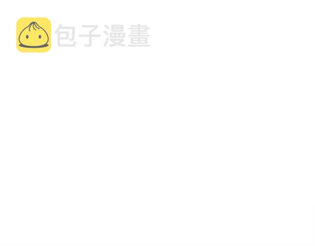 第16话 裂痕23
