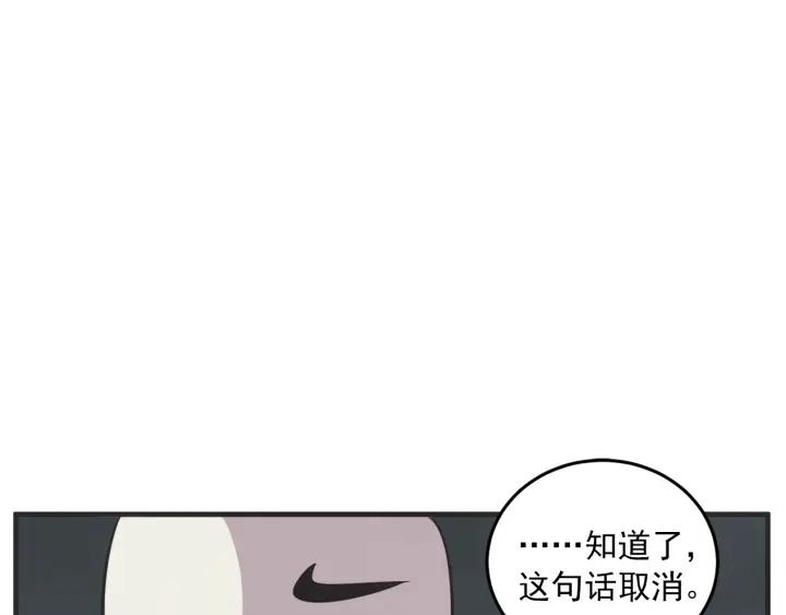 35话 雪4