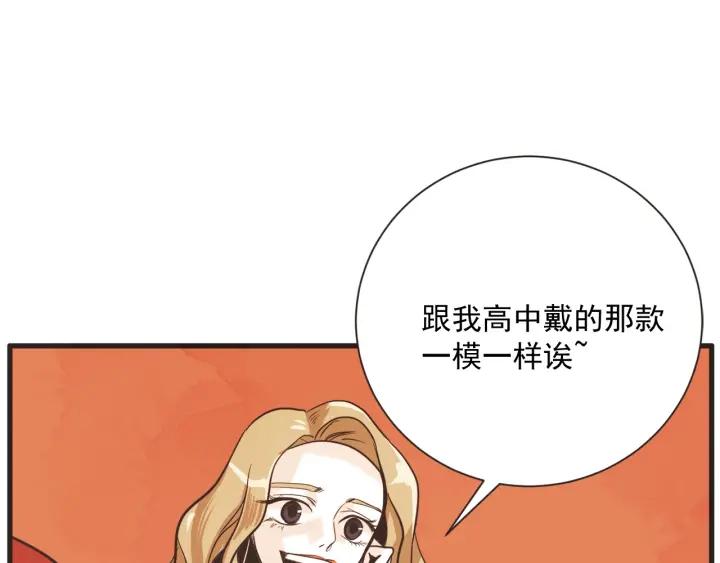 9话 在c市生活的a女士24