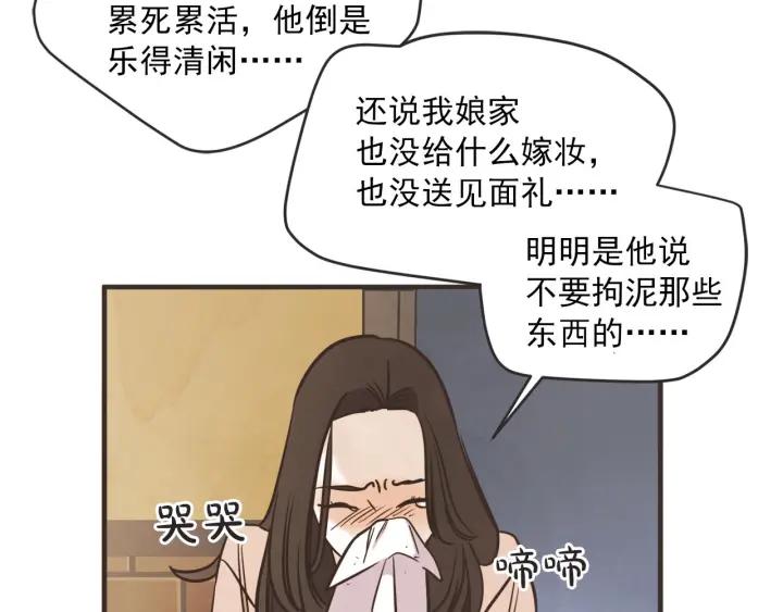 31话 离别后32