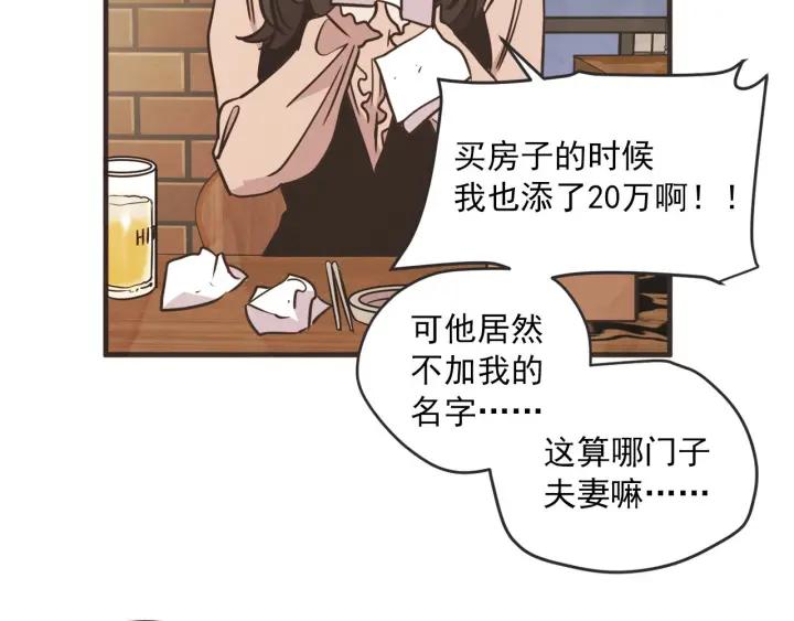 31话 离别后33