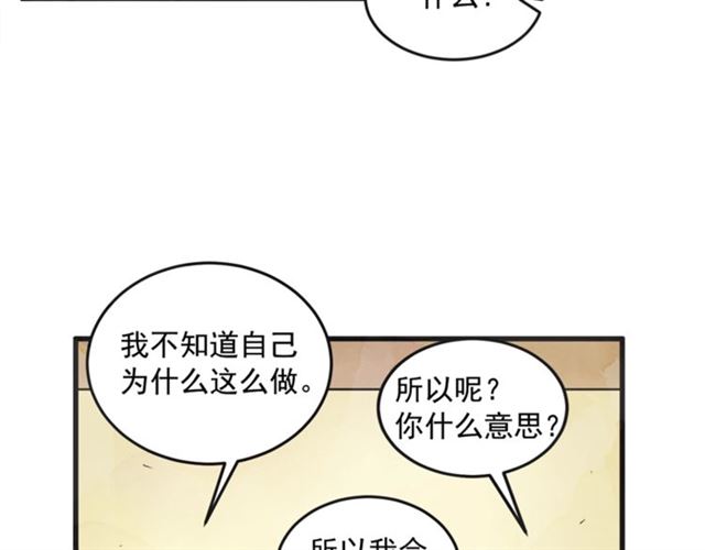 第19话 女朋友3