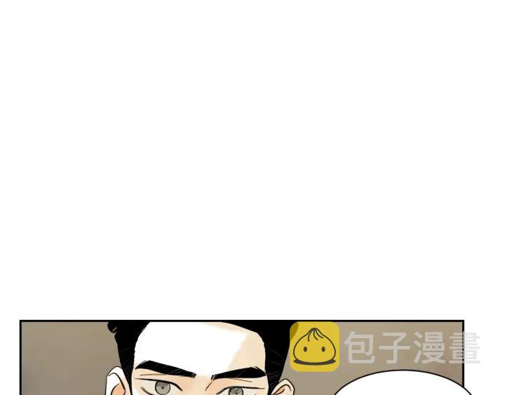 56话 暑假11