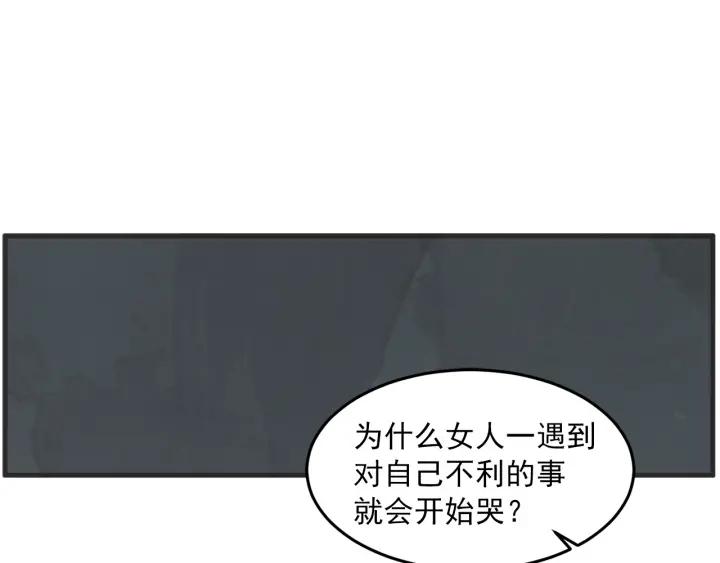 35话 雪1