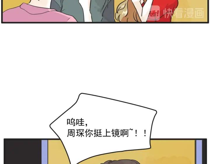 10话 在c市生活的a女士33