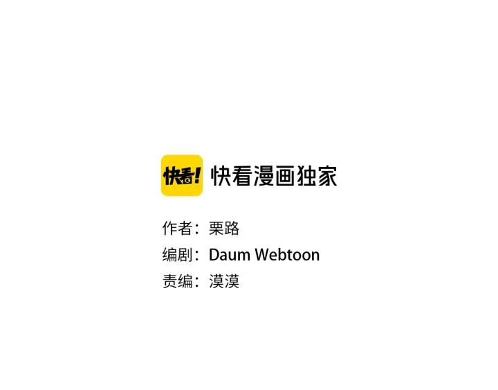 33话 孤注一掷2