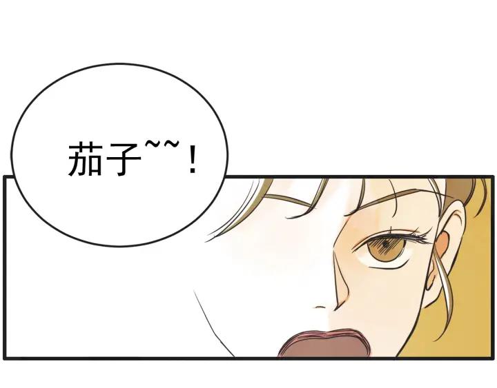 10话 在c市生活的a女士31