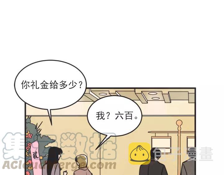 27话 有意为之0