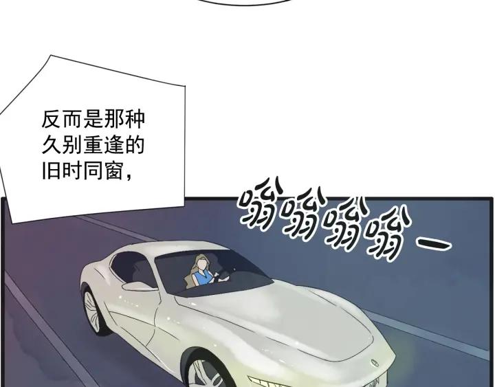 8话 在c市生活的a女士13