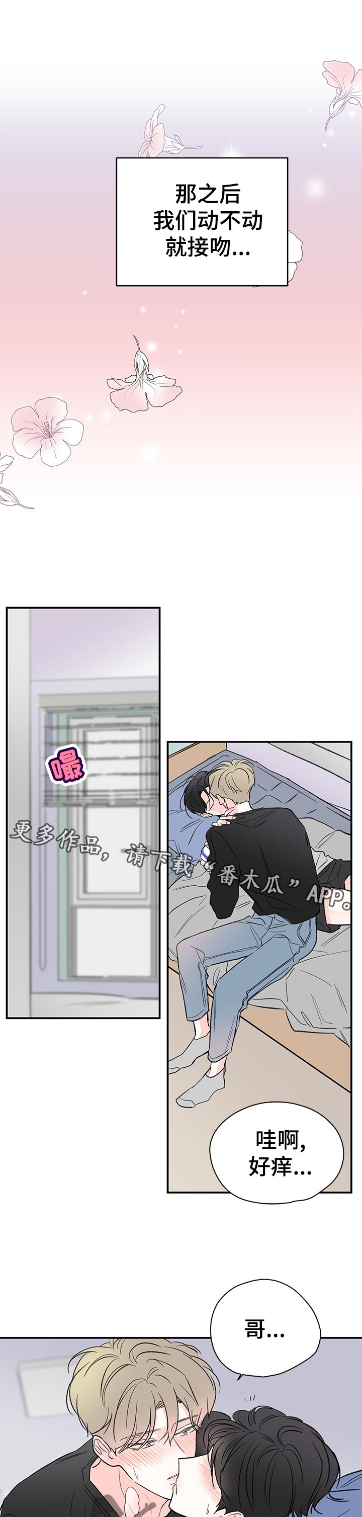 第58章：上门0