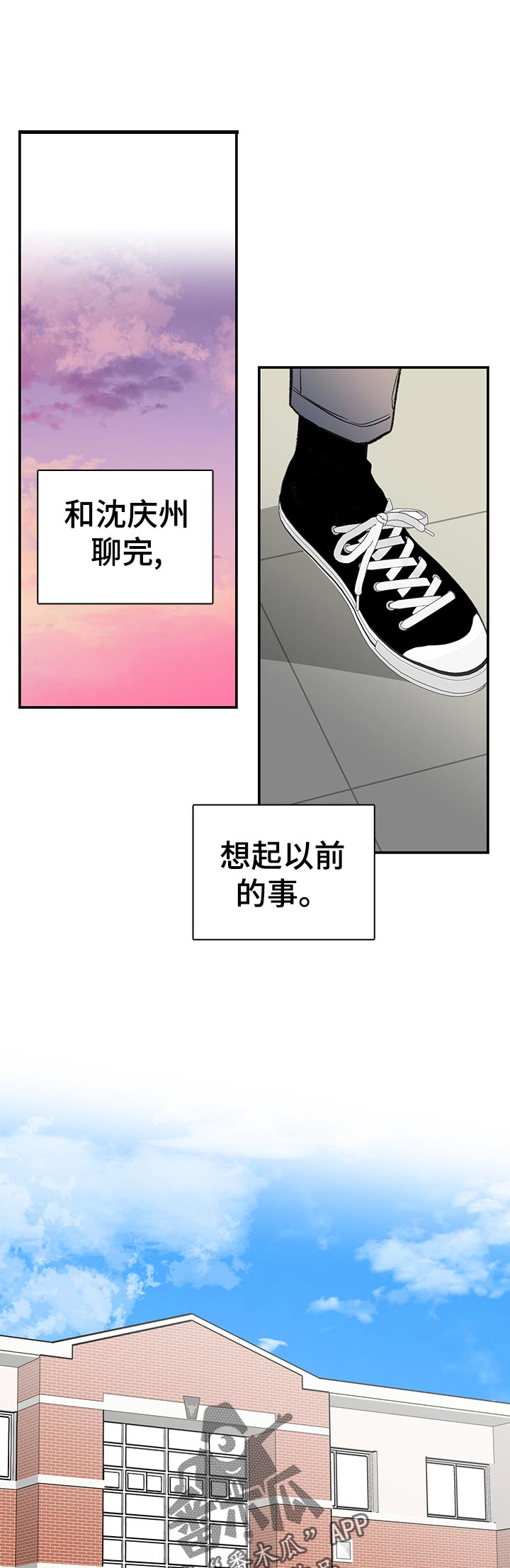 第67章：一切的回答0