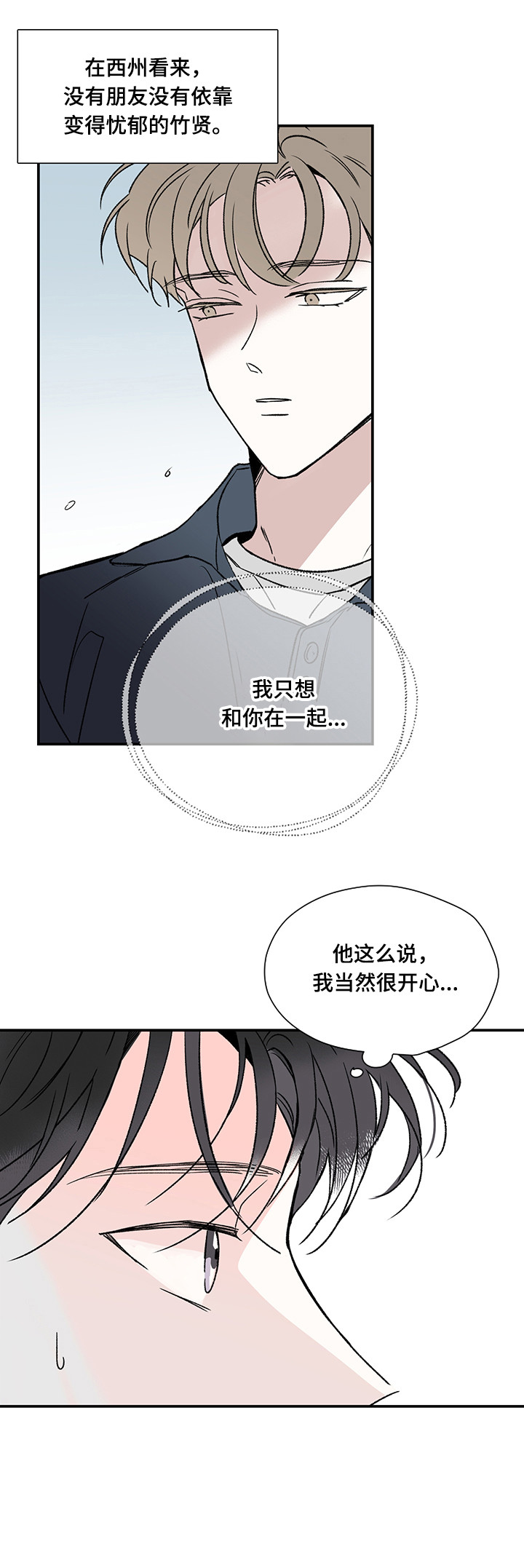 第12章：加入4
