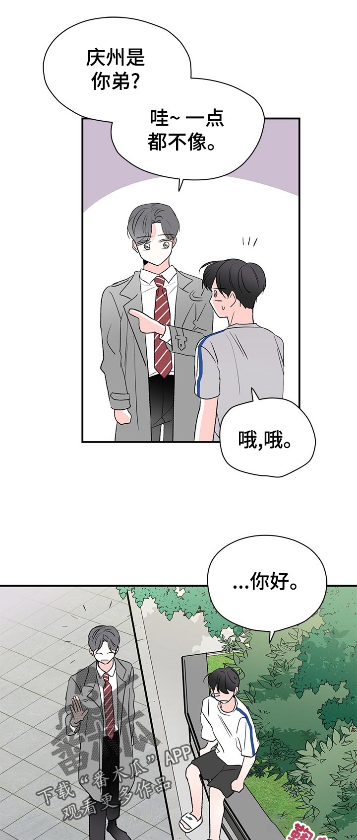 第62章：道什么歉0