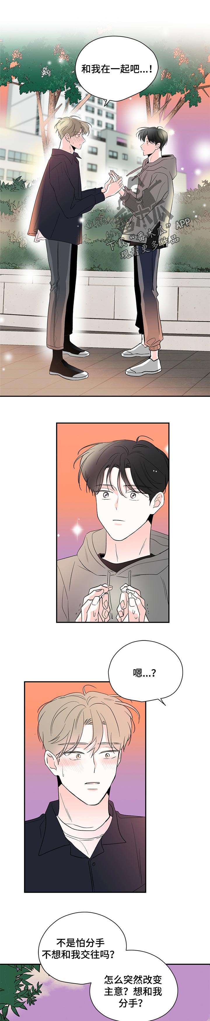 第68章：合同0