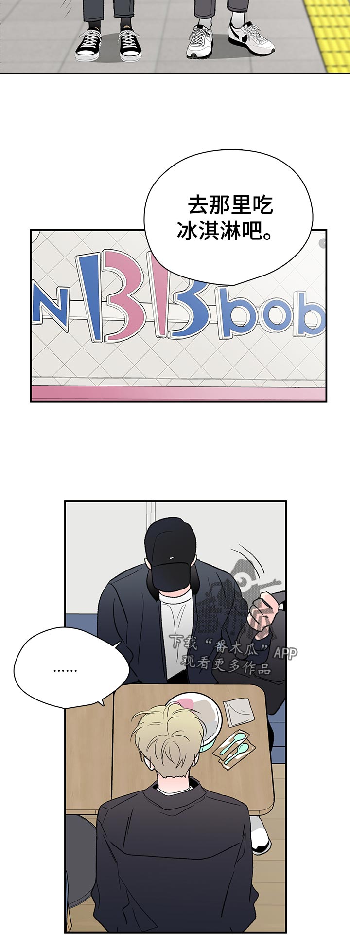 第66章：没有吗1